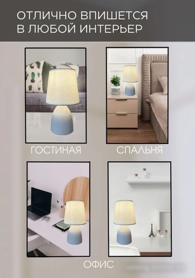 Настольная лампа Leek LE TL Kate 01 Beige LE061403-0008
