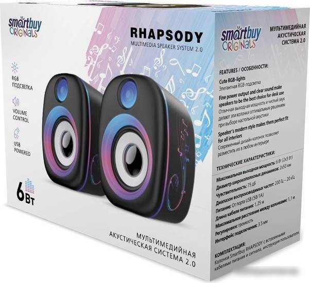 Акустика SmartBuy Rhapsody SBA-4800