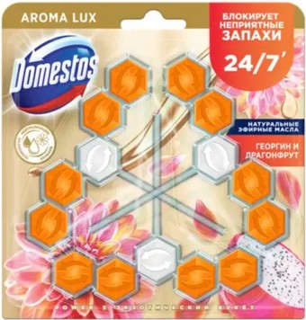 Средство для унитаза Domestos Power 5 Экзотический букет Трио 3x50 г