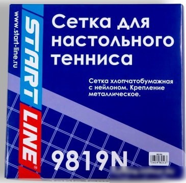 Сетка для настольного тенниса Start Line Smart 60-9819N