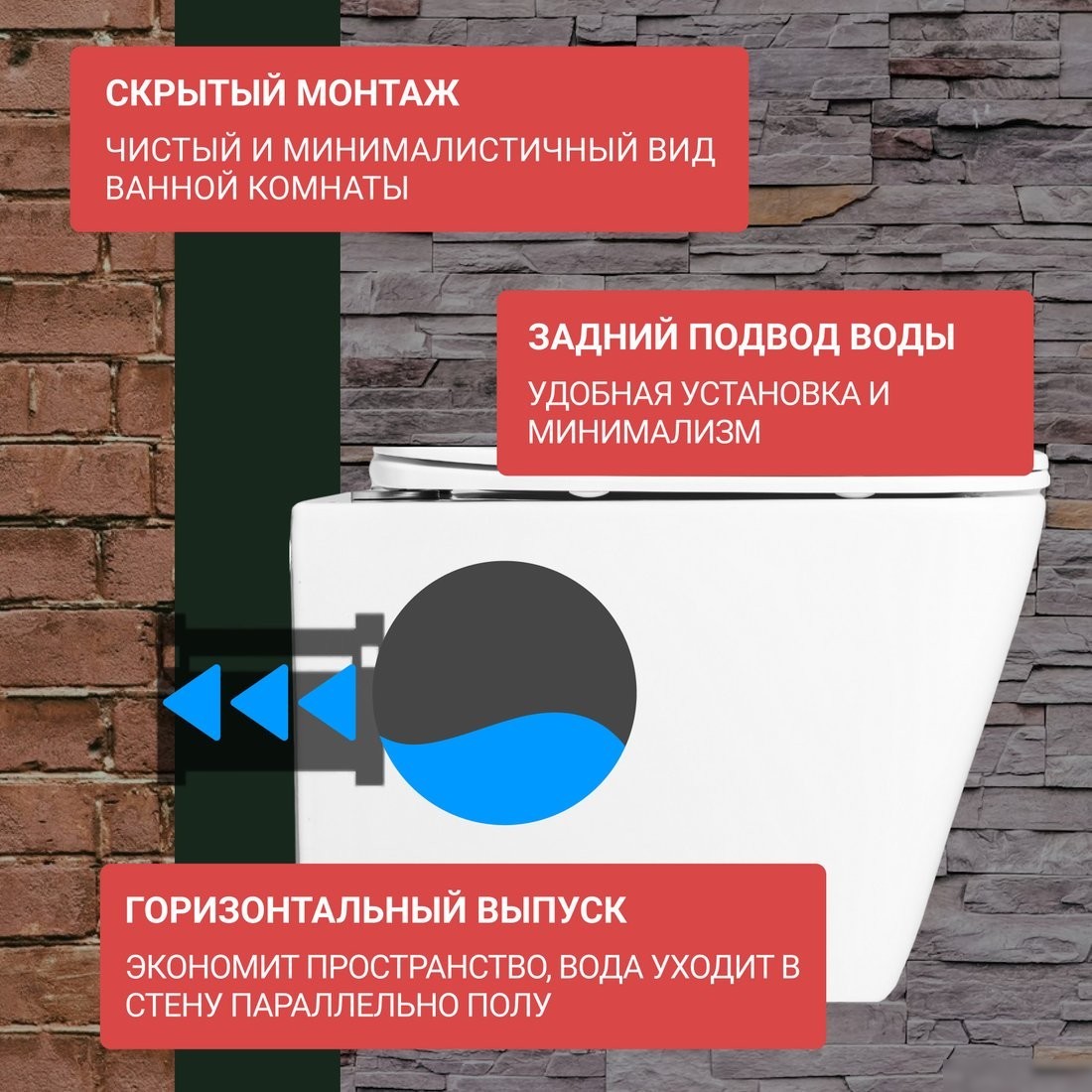 Унитаз подвесной Saniteco KW-9004WS + Marberg 507 SE GL-WT + Marberg 507