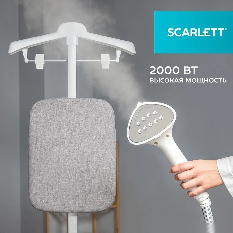 Отпариватель Scarlett SC-GS130S38