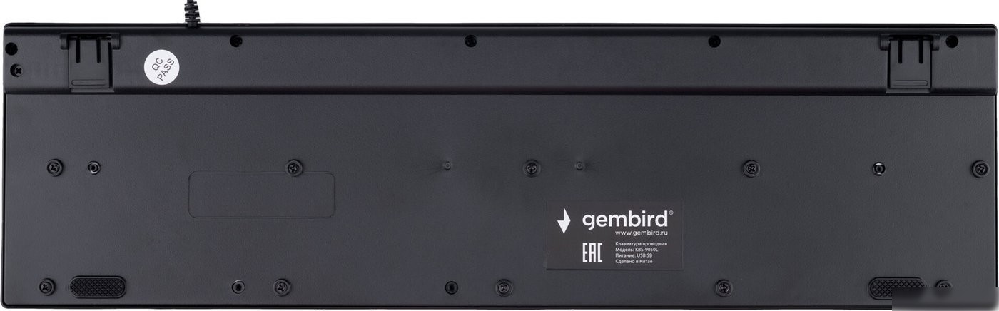 Офисный набор Gembird KBS-9050L