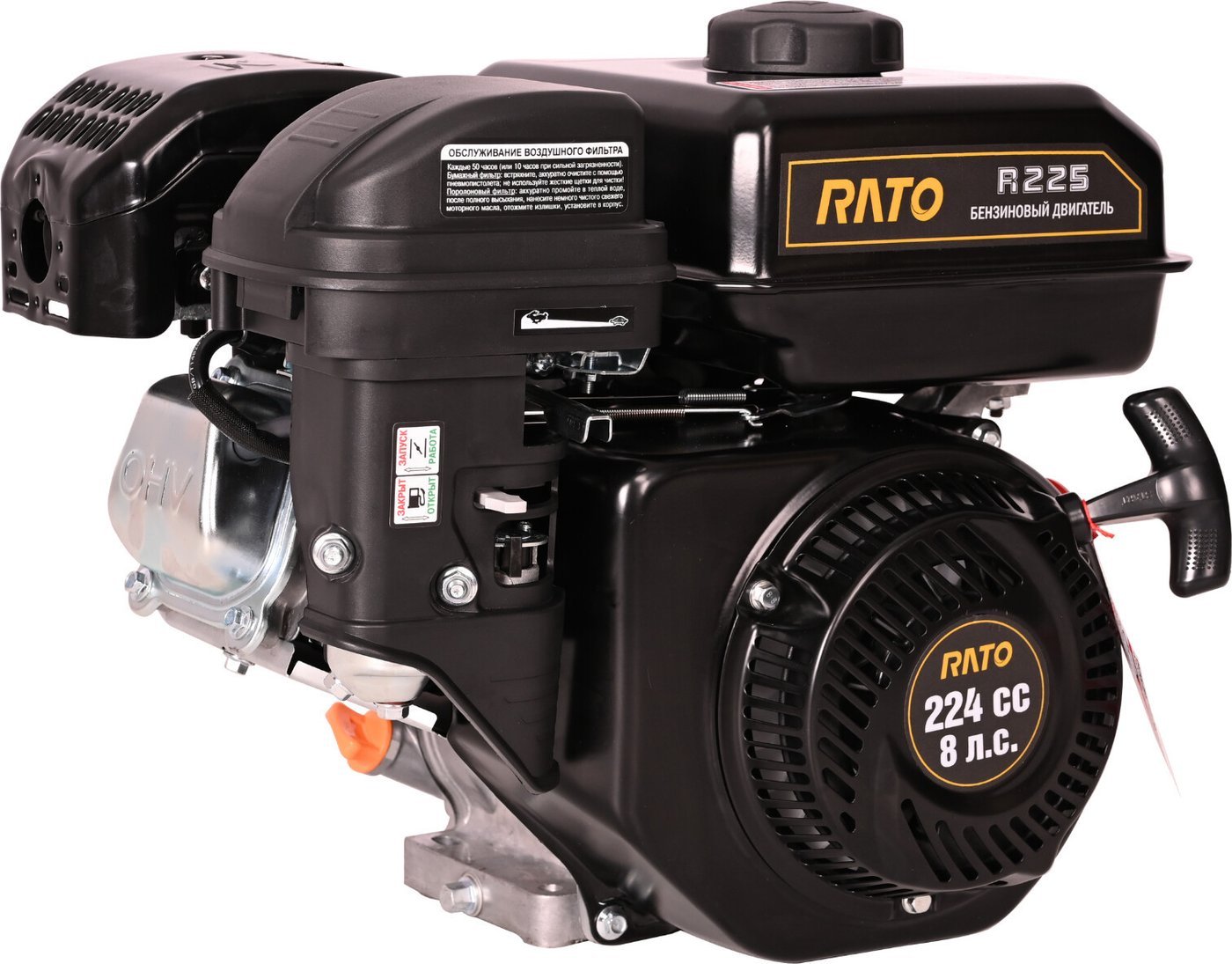 Бензиновый двигатель Rato R225 D19.05 R