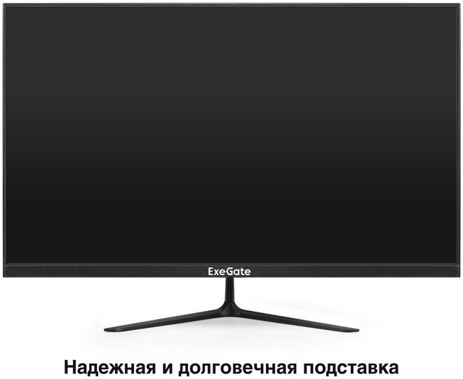 Монитор ExeGate ProSmart EZ2700 EX299035RUS