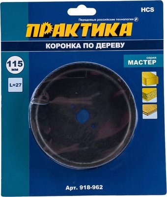Коронка Практика Мастер 918-962