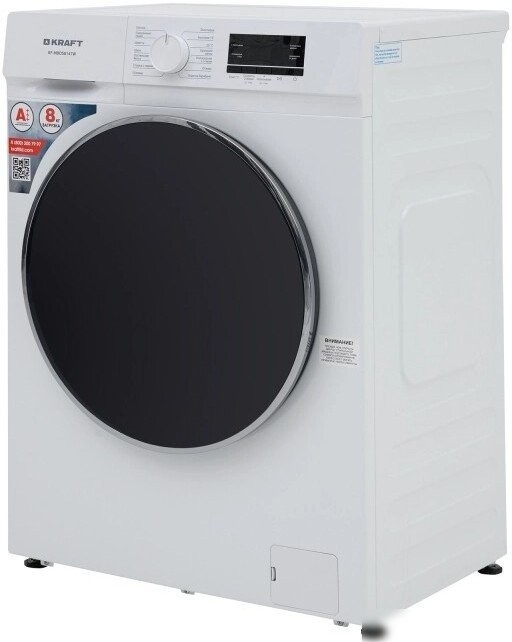 Стиральная машина Kraft KF-MBDS8147W
