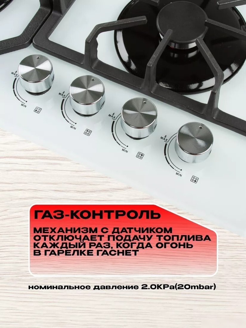 Варочная панель Eltronic 33-03