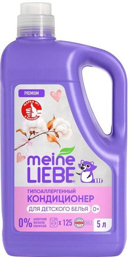 Кондиционер для белья Meine Liebe Для детского ML31317 (5л)