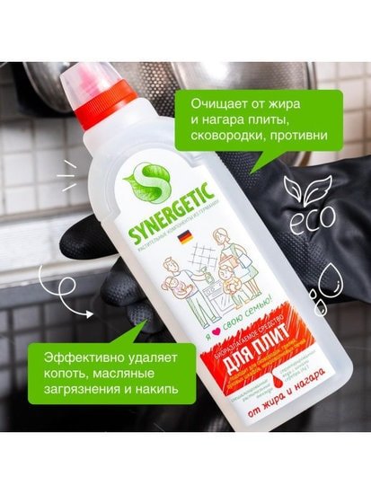 Средство для кухни Synergetic Для плит 1 л