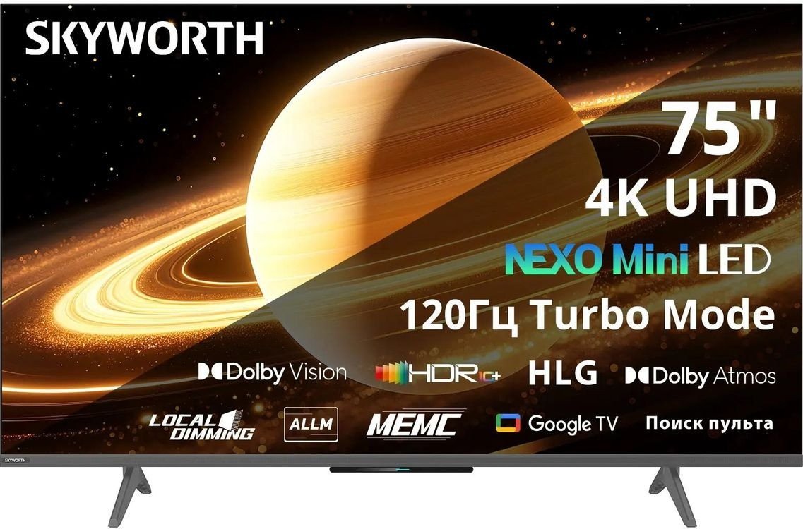 MiniLED телевизор Skyworth 75X66H