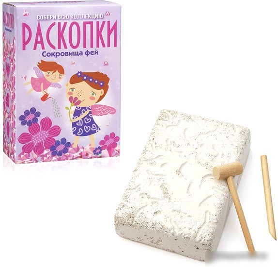Набор для опытов Bumbaram Набор для проведения раскопок. Сокровища фей dig-13