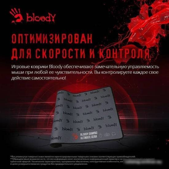 Коврик для стола A4Tech Bloody BP-30L