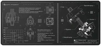 Коврик для мыши Dark Project MD3a Aquamarine (черный)