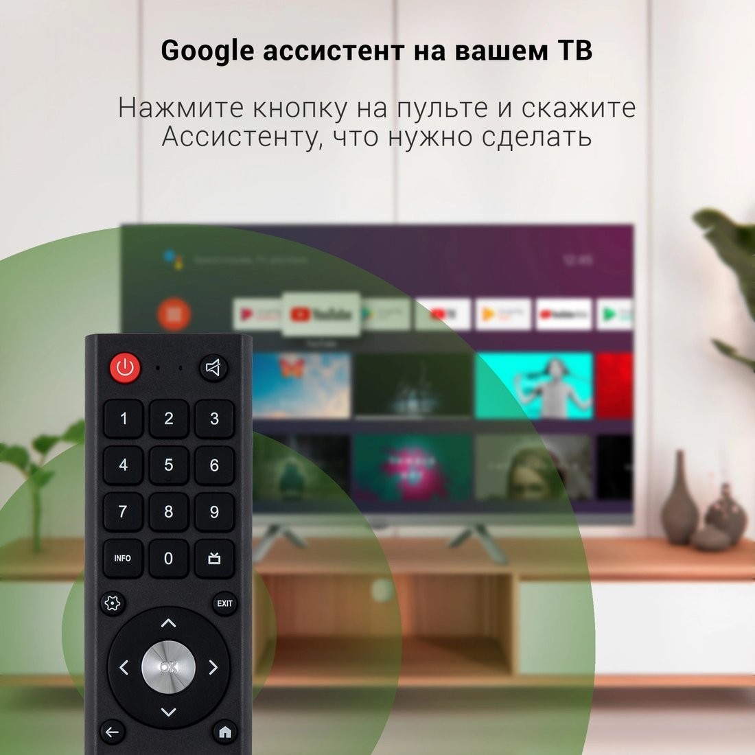 Телевизор Digma DM-LED32SBB39