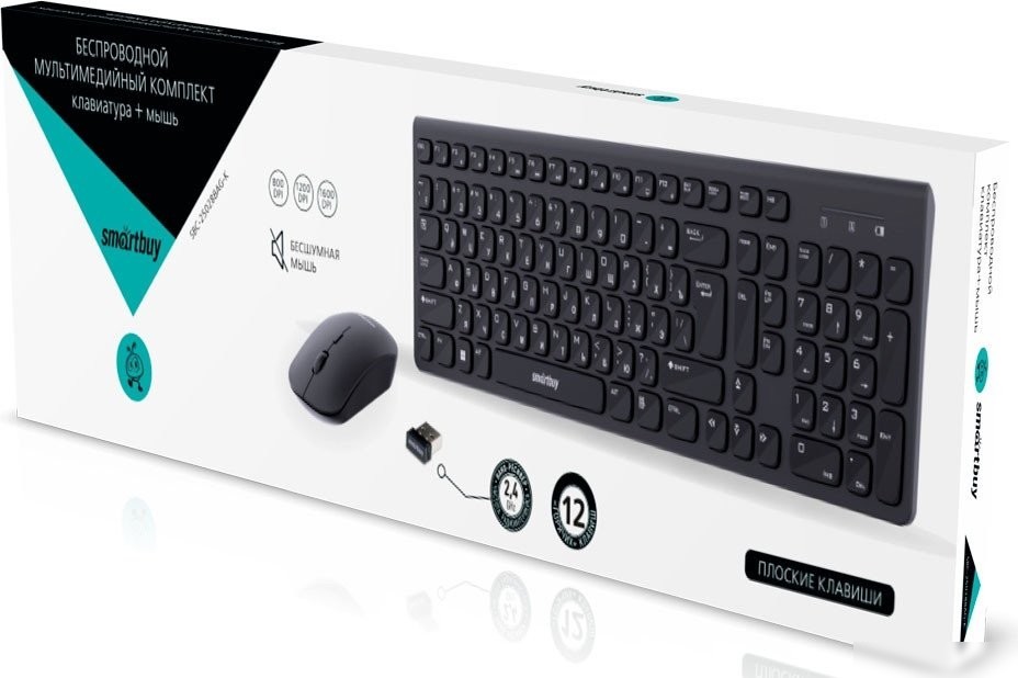 Офисный набор SmartBuy One SBC-250288AG-K