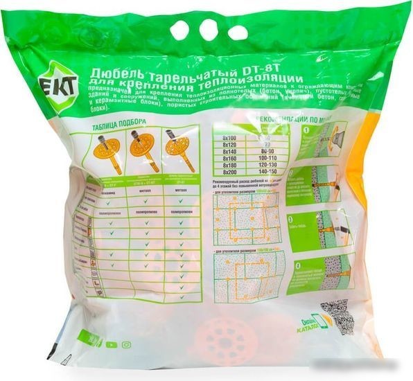 Дюбель для теплоизоляции ЕКТ B009641 (50 шт)