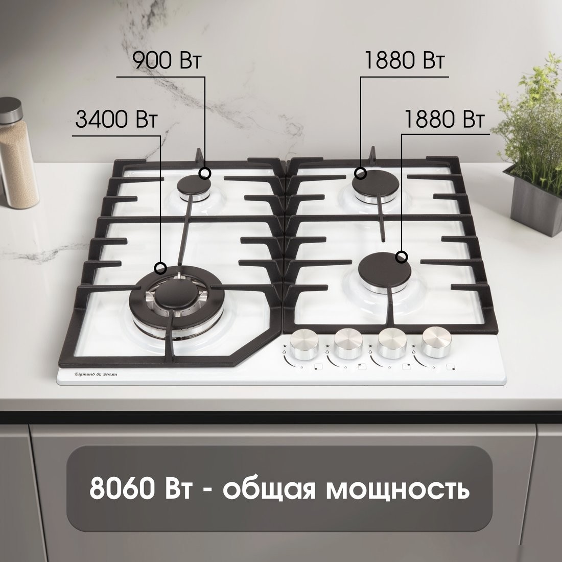 Варочная панель Zigmund & Shtain G 22.6 W