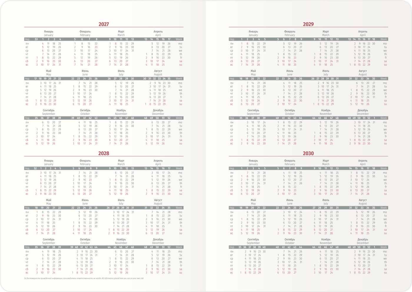 Ежедневник Berlingo Elegance 2027г DD7_F0017 (184л, синий)
