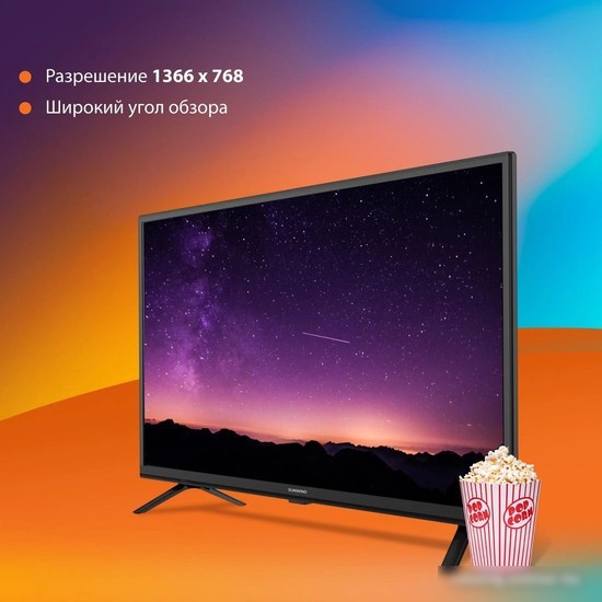 Телевизор SunWind SUN-LED32XS300