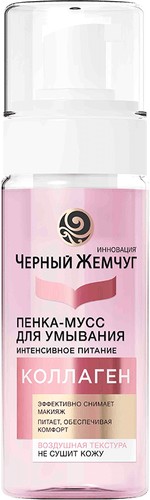 Черный жемчуг Пенка-мусс для умывания Интенсивное питание 150 мл