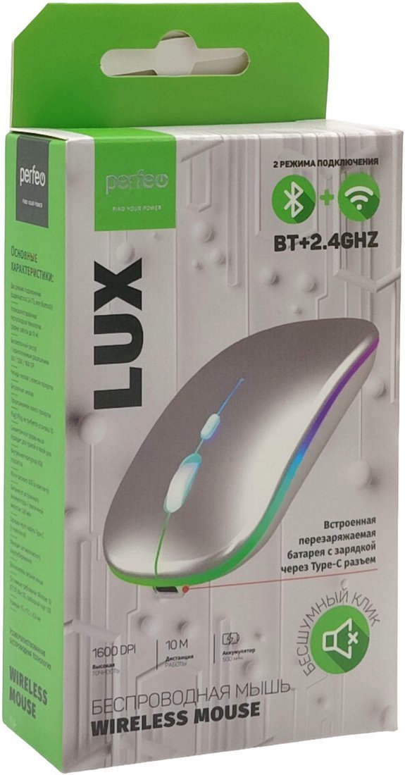 Мышь Perfeo Lux (серебристый)