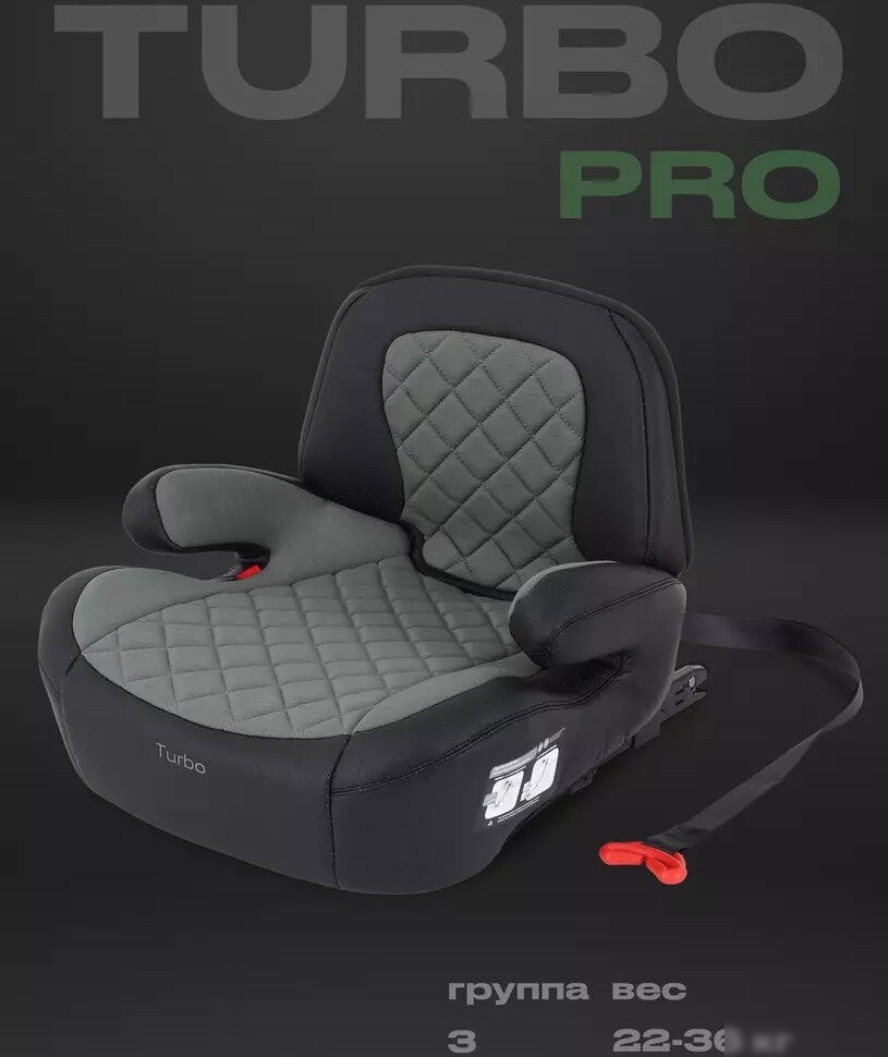 Детское сиденье Rant Isofix Turbo Pro AY313 (green)