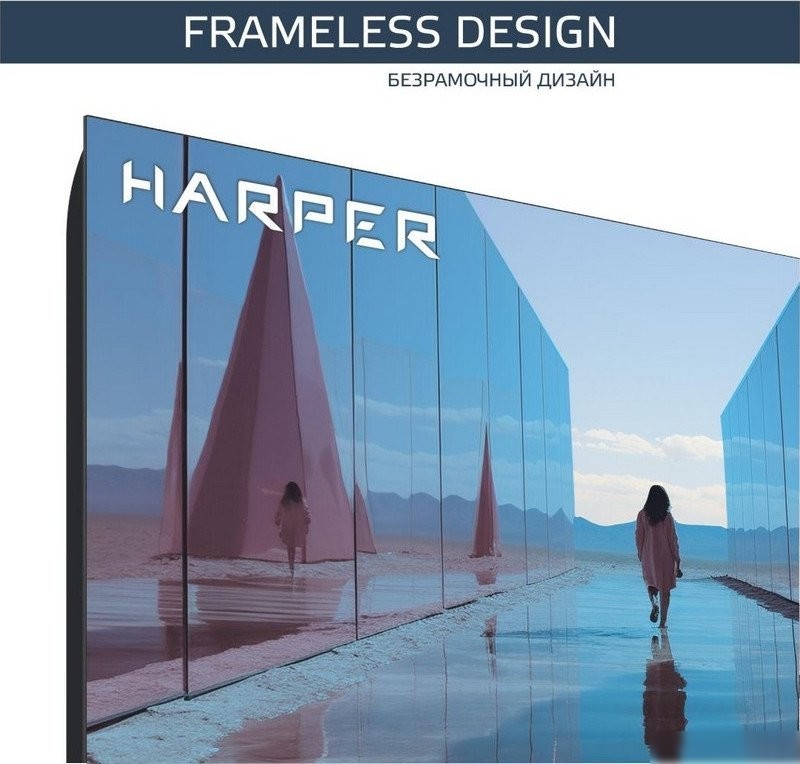 Телевизор Harper 50Q695TS