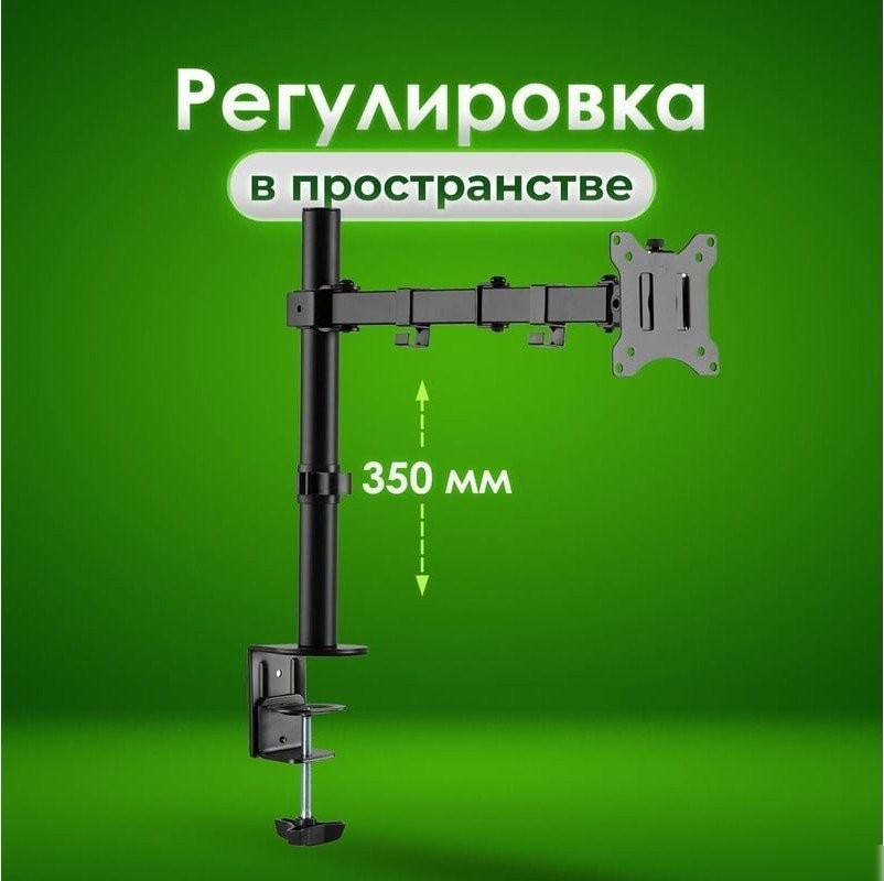 Кронштейн для монитора Sonnen 455942