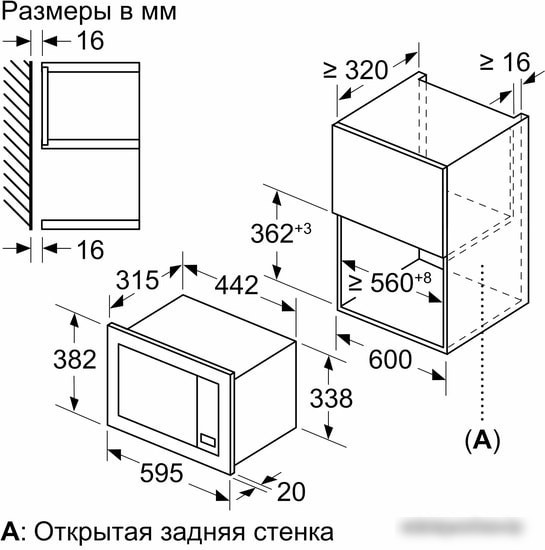 Микроволновая печь Bosch BFL623MW3