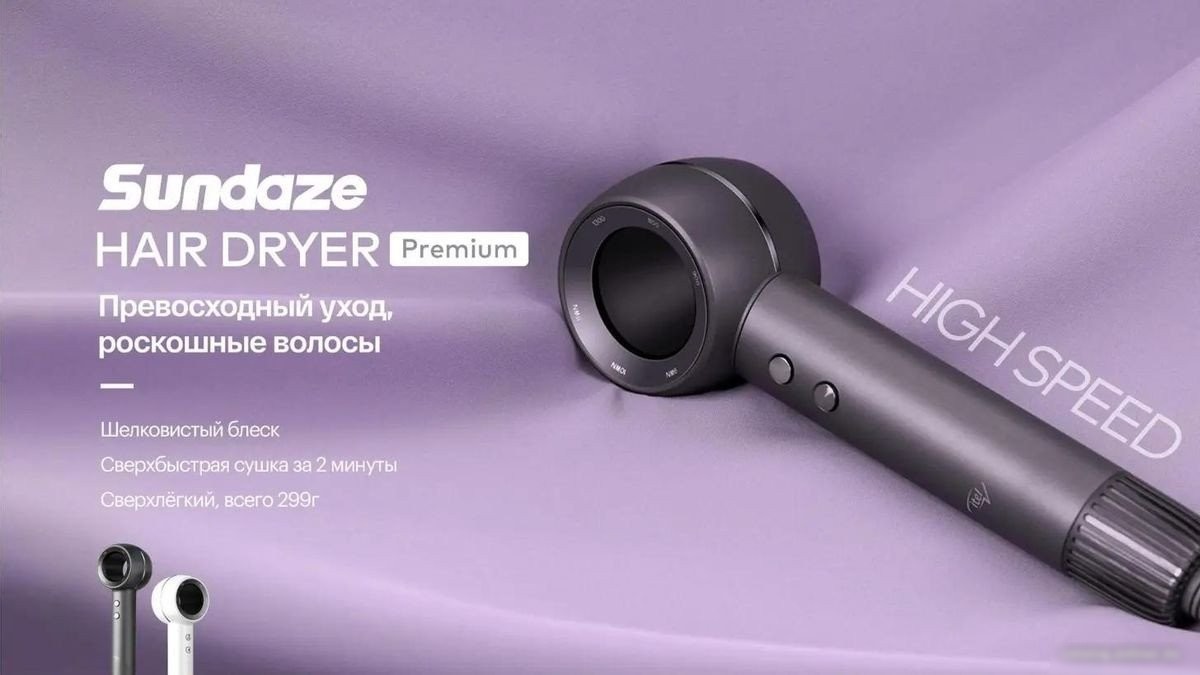 Фен Itel IHD-73 (серый)
