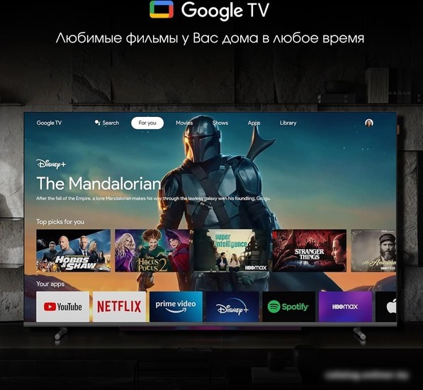 OLED телевизор Digma Pro QLED 55L