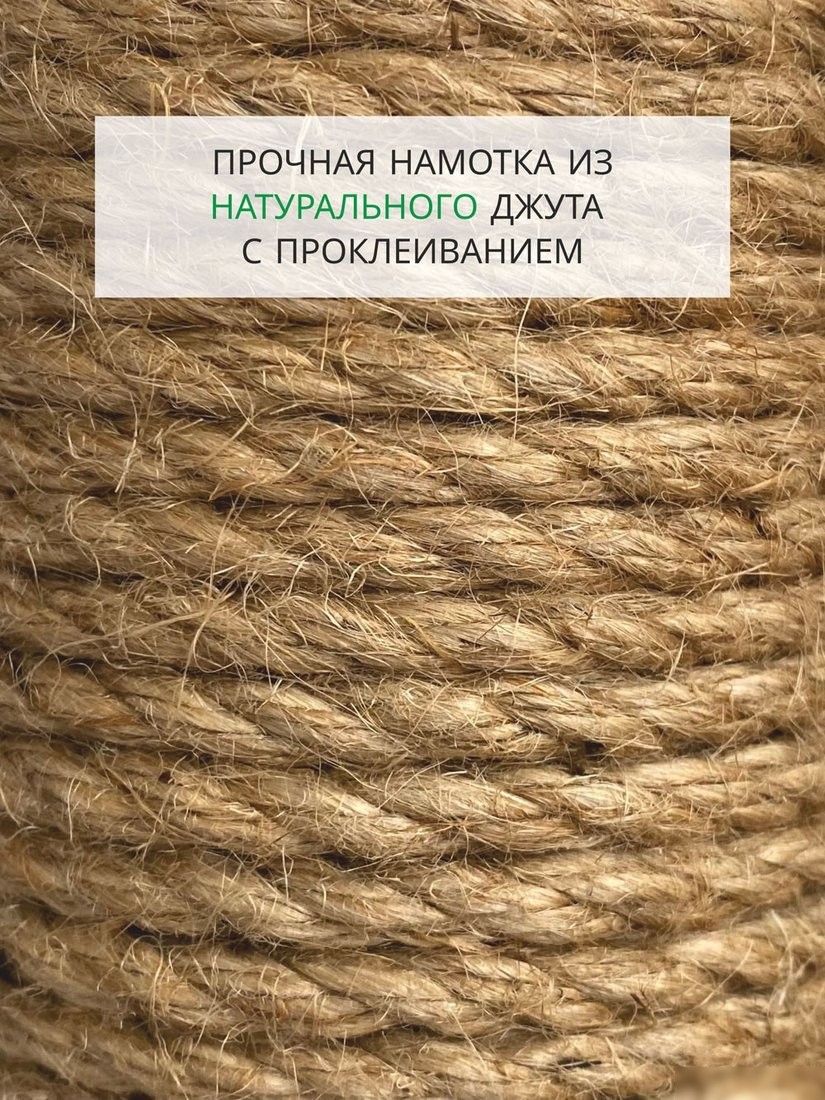 Комплекс Kogtik Венди со складным домиком СД ms (серый/джут)