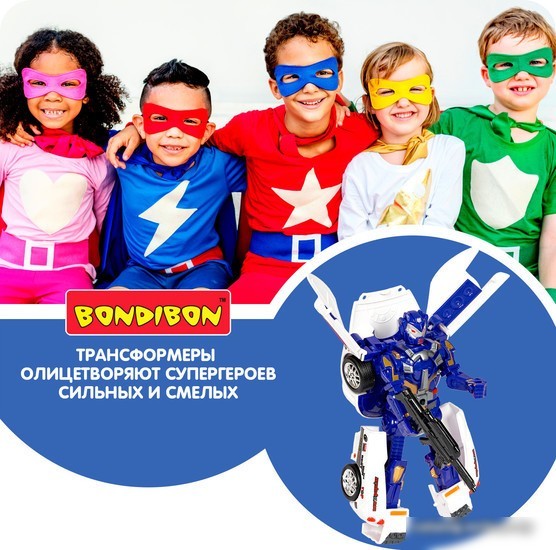 Трансформер Bondibon Bondibot ВВ5520
