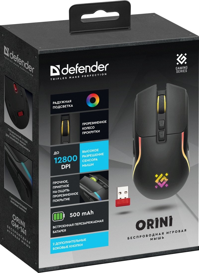 Игровая мышь Defender Orini GM-141 (черный)