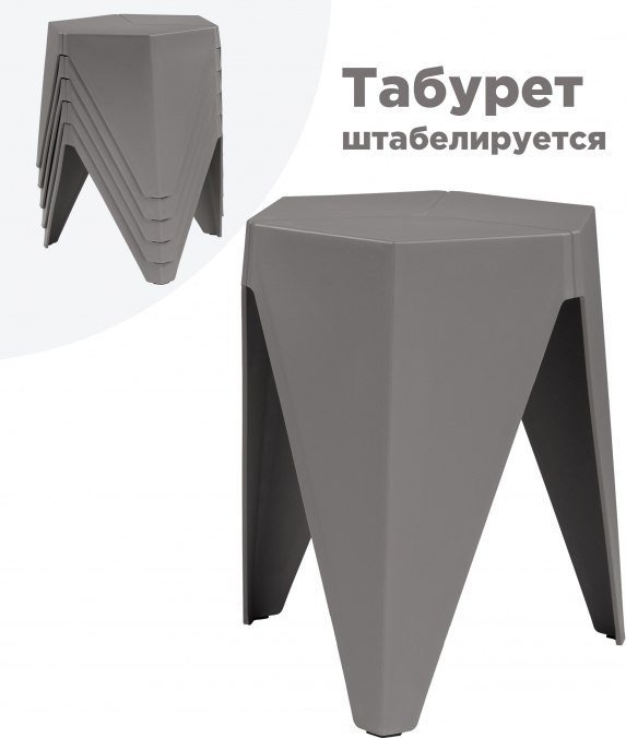 Табурет Woodville Korner (серый)