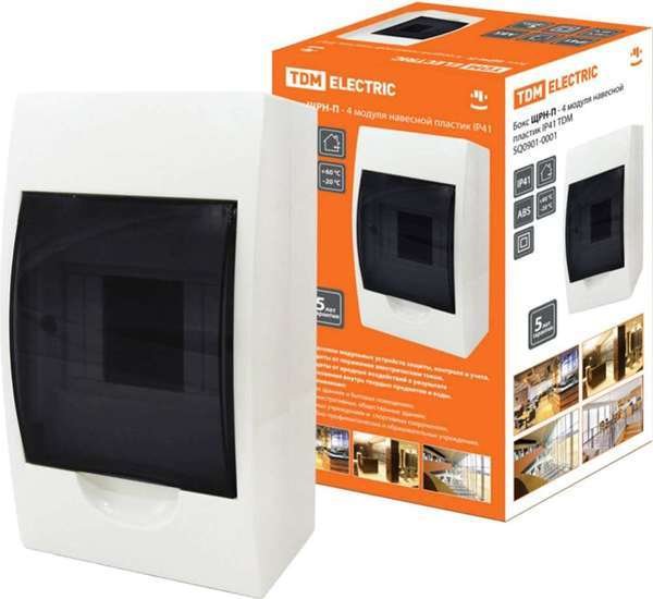 Бокс пластиковый TDM Electric SQ0901-0001