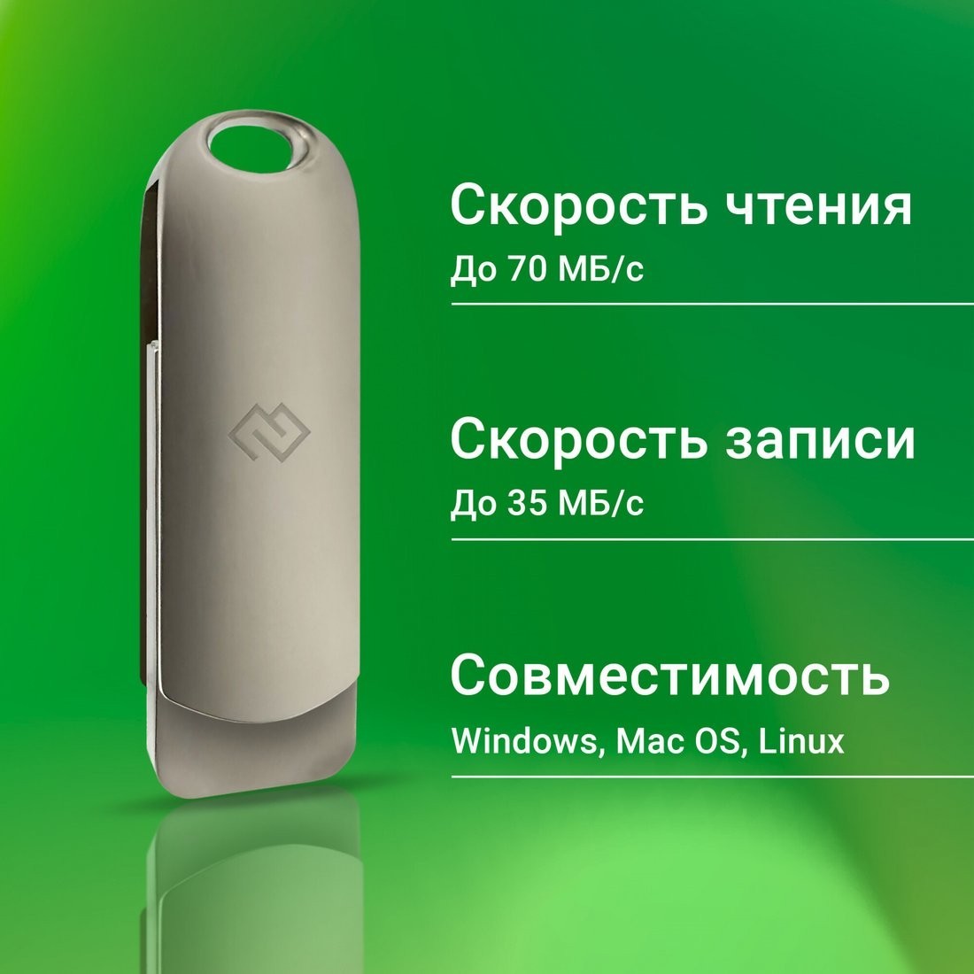 USB Flash Digma Drive 3 64GB DGFUM064A30SR