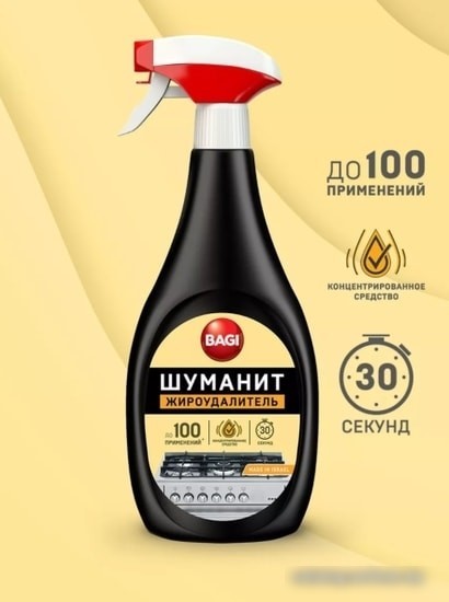 Средство для кухни Bagi Шуманит Жироудалитель 400 мл