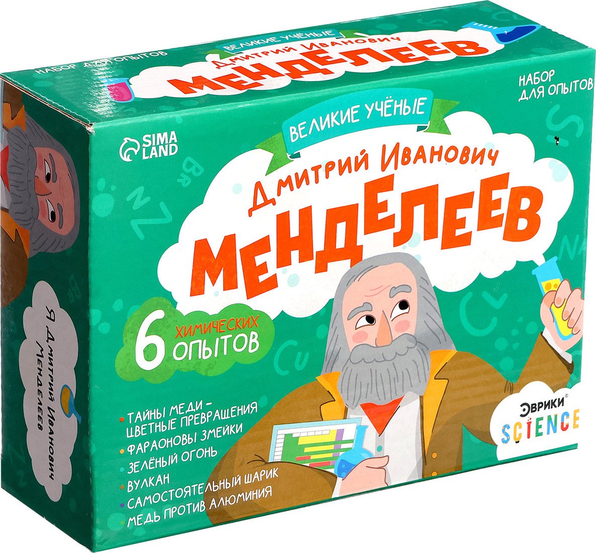 Набор для опытов Эврики Великие ученые. Дмитрий Менделеев 9347995