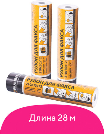 Бумага для факса BRAUBERG 210 мм x 28 м 55 г/м2 110149