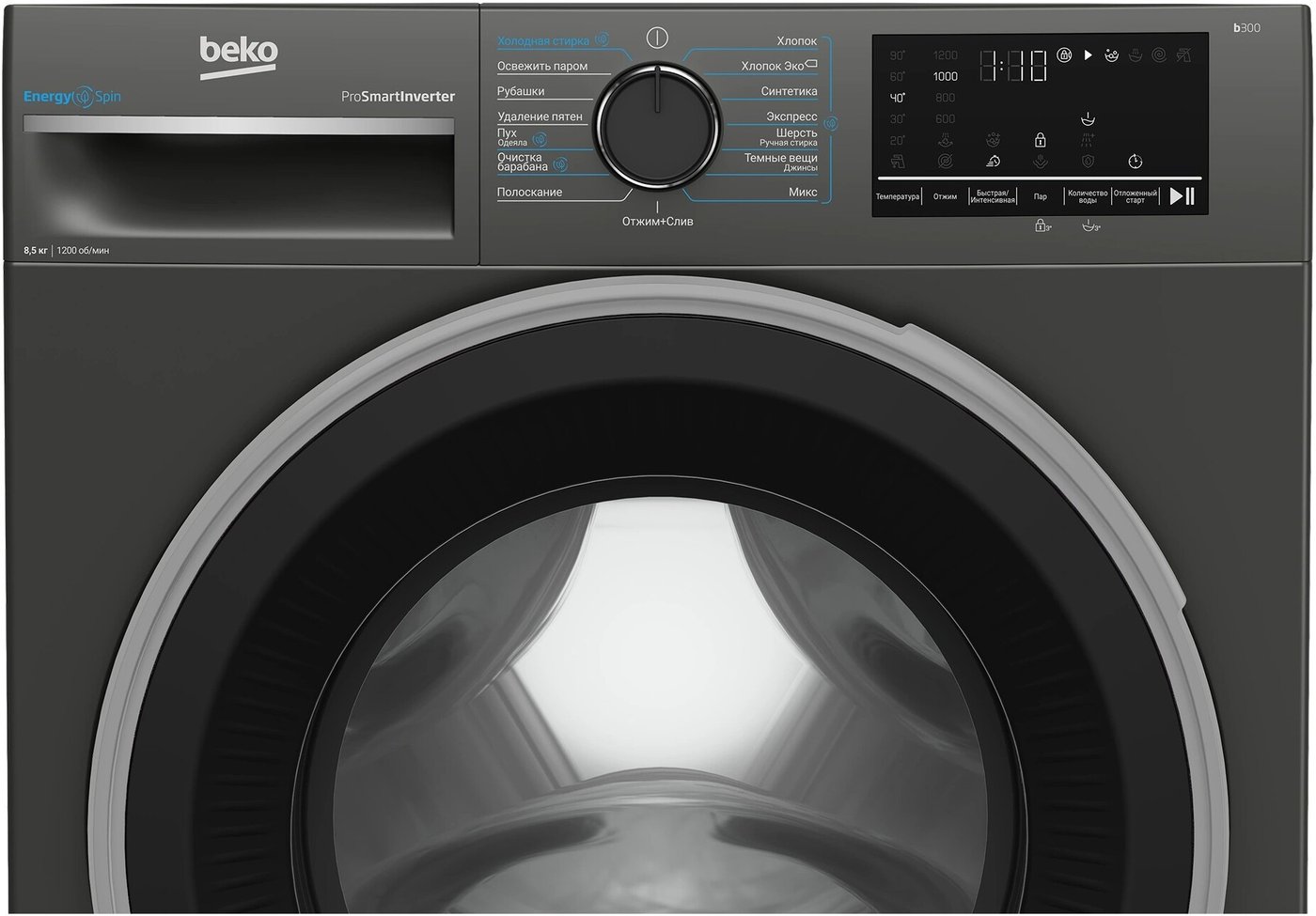Стиральная машина BEKO B3WFR48H2A