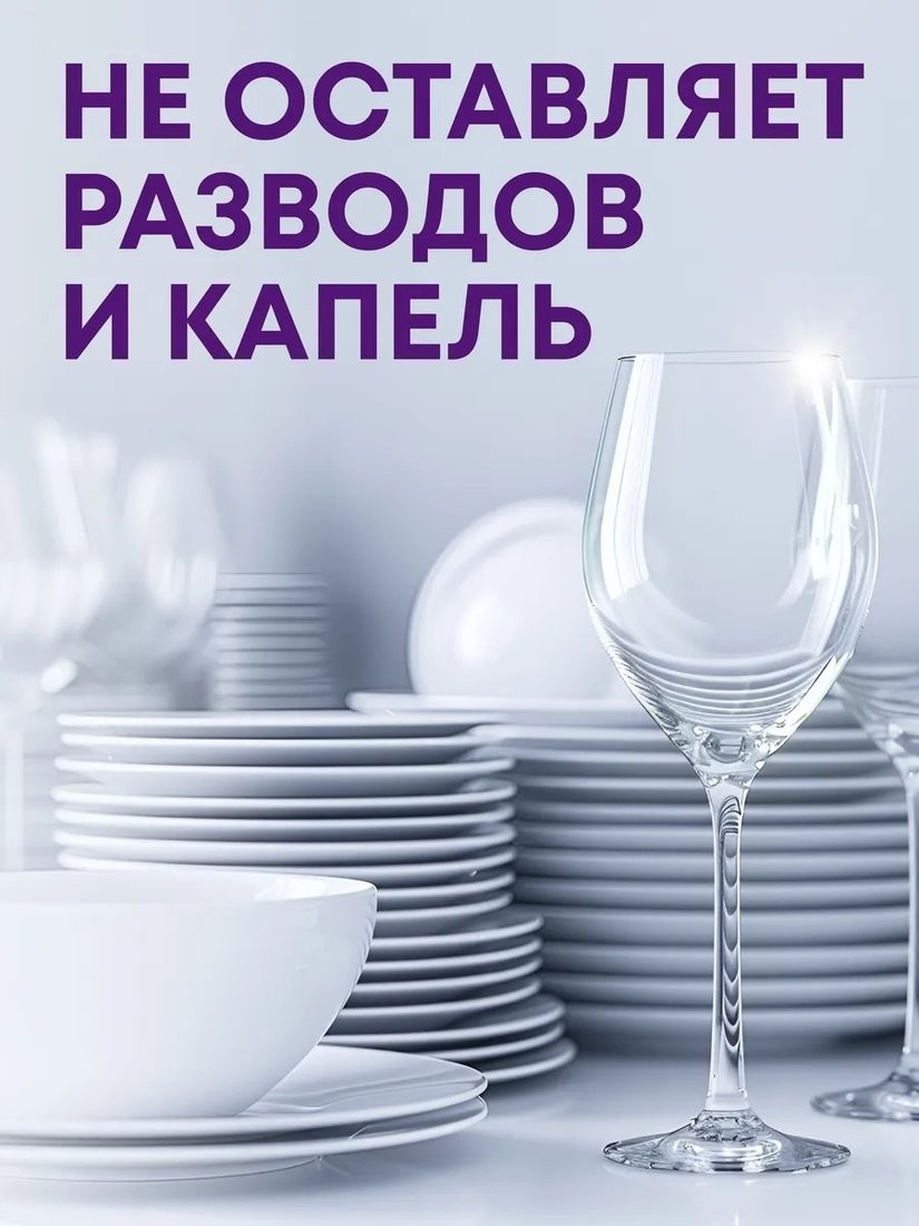 Таблетки для посудомоечной машины Meine Liebe All in 1 (50 шт+3 шт)