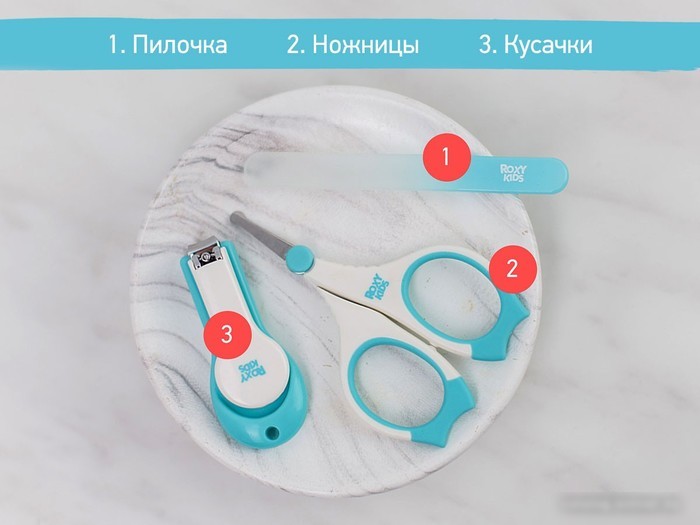 Набор для маникюра и педикюра Roxy Kids RPS-004-B