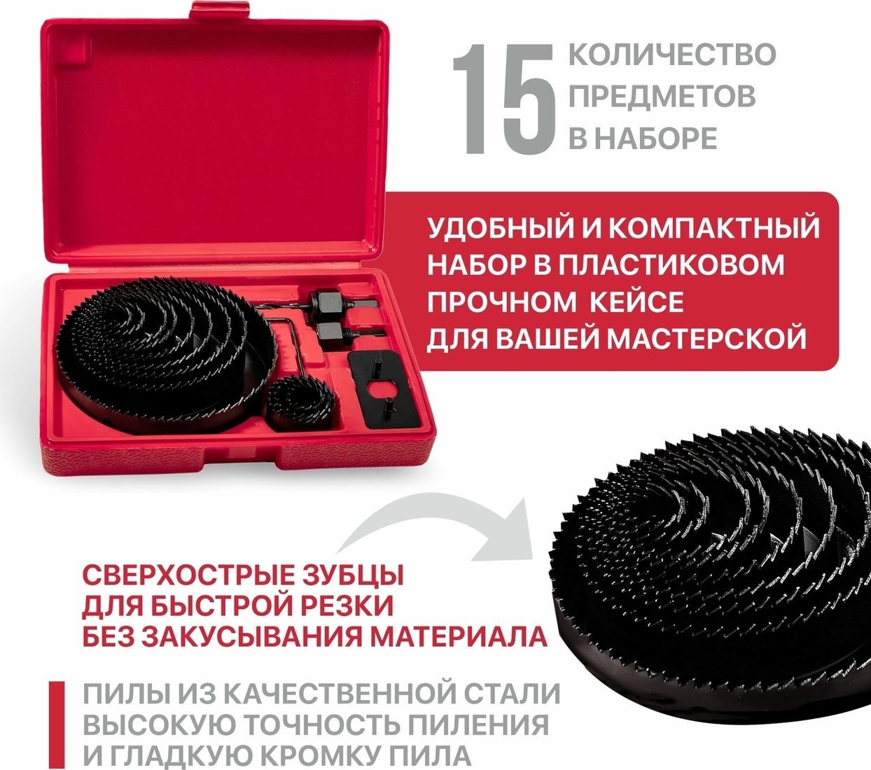 Набор коронок P.I.T. AWOD05-0015