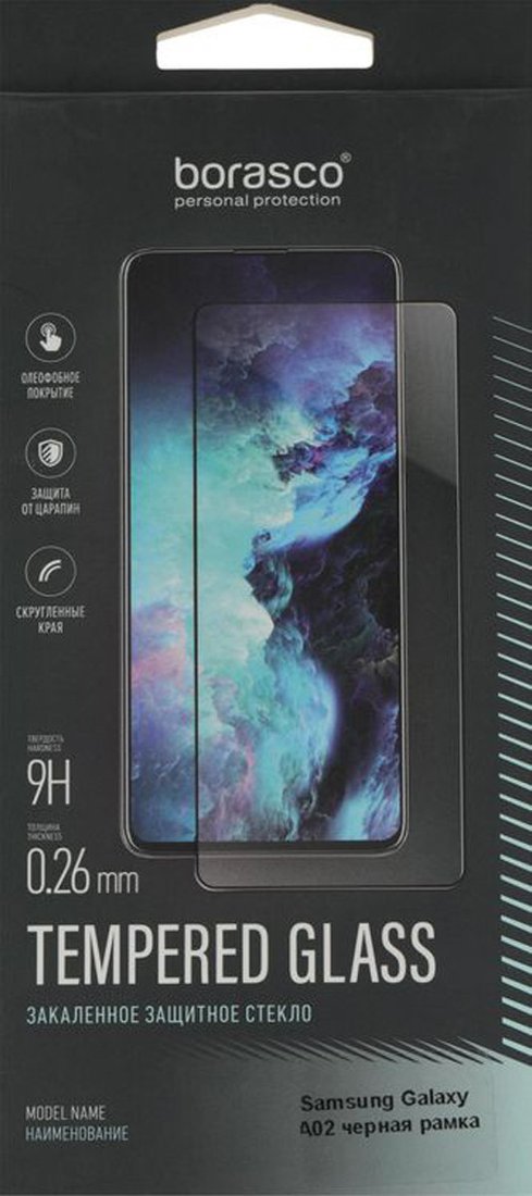 Защитное стекло BoraSCO Для Samsung Galaxy A02 антиблик 39933