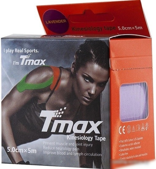 Тейп Tmax Extra Sticky 5 см х 5 м (фиолетовый)