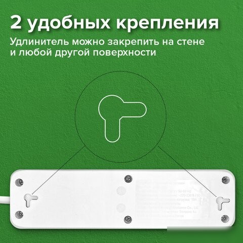 Сетевой фильтр Sonnen PSW-303 513660 (3 розетки, 1.8м)