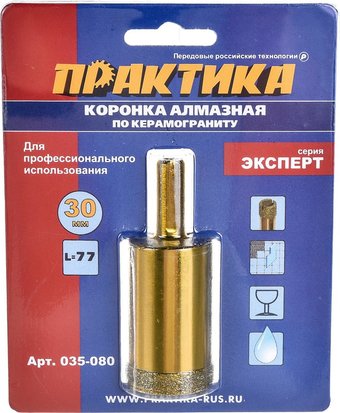 Коронка Практика Эксперт 035-080
