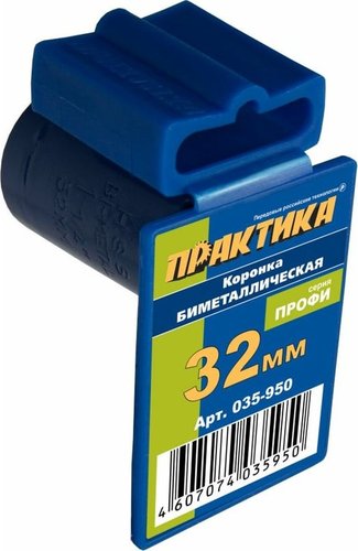 Коронка Практика Профи 035-950